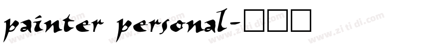 painter personal字体转换